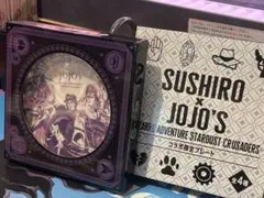 ジョジョの奇妙な冒険 スシローコラボ限定プレート 集合