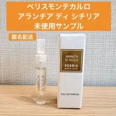 ぴーちゃん様 リクエスト 2点 まとめ商品