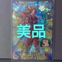 2026年最新】孫悟空 bm11 sec3の人気アイテム - メルカリ
