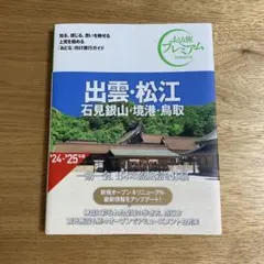 Item thumbnail for item 9875f3b4-84bb-4e61-a752-5d627ac4bcce