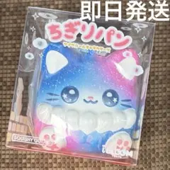2026年最新】ブルームスクイーズキャラクタースクイーズの人気アイテム