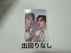 ATEEZ ミンギ ユノ ツインタワー TOKTOQ ユニットトレカ - メルカリ