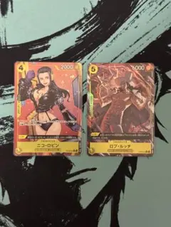 ワンピースカード　ロビン　ルッチ　パラレル ST29-009,013　2枚セット