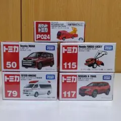 トミカ　TOMICA　タカラトミー　まとめ売り