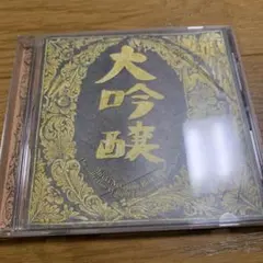 ブーちゃん様 リクエスト 3点 まとめ商品