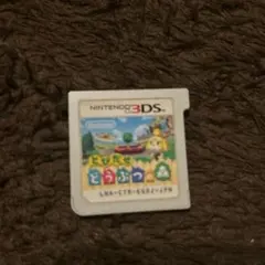 とびだせどうぶつの森　3DS 任天堂 ソフト