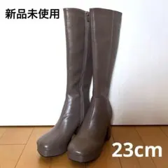 【未使用品】ロングブーツ　モカベージュ　モカブラウン　ブラウン　ベージュ　美脚