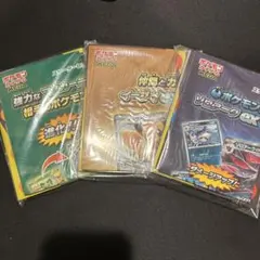 スターターセット　サプライ