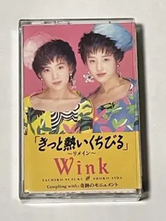 2026年最新】wink lpの人気アイテム - メルカリ
