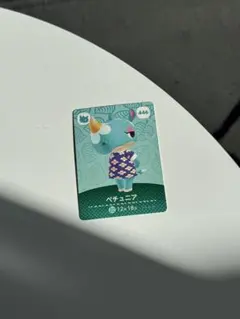 amiibo あつまれどうぶつの森　ペチュニア