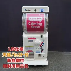 2026年最新】八万ロックの人気アイテム - メルカリ