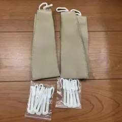 カーテン付属品 ベージュ クリップ付き