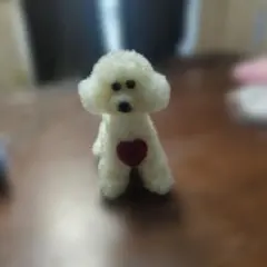 羊毛フェルト 白い犬 トイプードル ビションフリーゼハ　ートカットのサムネイル