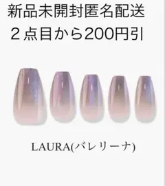 FINGARSUIT【LAURA】ネイルチップのサムネイル