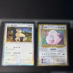 カビゴン CL ポケモンカードゲーム Classic CLF 016/032 カビゴン(Classicキラ)【-】{016/032}