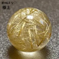 大玉 高品質 マルチカラートパーズ ミックスカラートパーズ 11㎜ 16.5 