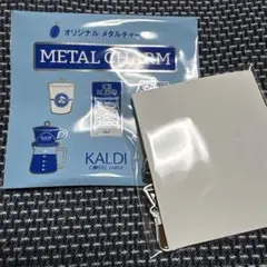 KALDI オリジナル メタルチャーム