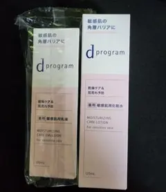 d program モイストケア ローション 乳液 セットのサムネイル