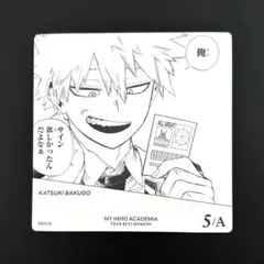 ヒロアカ ボドゲ YOUR BEST MEMORY 5/A 爆豪 上鳴