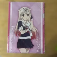 艦これ 夕立 クリアファイル LAWSON
