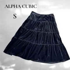 【ALPHA CUBIC】ミディ丈　フレア　ベロア　ベルベット　ウエストゴム　Sのサムネイル