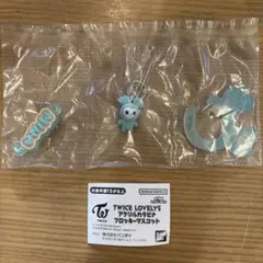 TWICE LOVELY'S アクリルキーホルダー 3個セット