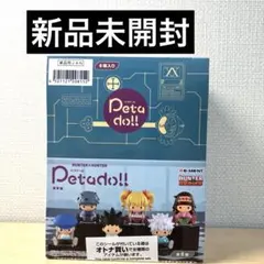 HUNTER×HUNTER ペタドール　選挙編　1BOX