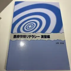 Item thumbnail for item b7c84950-f64a-48c0-b1c5-039609e25db9