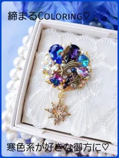 送料込み【B級品】こちらラスト♪不思議な宇宙Coloring♡