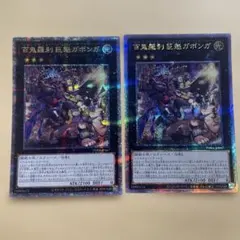 2026年最新】ゴブリンライダー デッキパーツの人気アイテム - メルカリ
