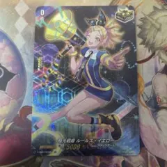 2026年最新】極光戦姫ルールス・イエローの人気アイテム - メルカリ