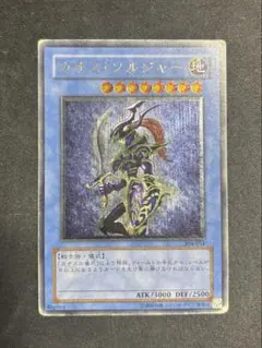 2026年最新】カオスソルジャー レリーフの人気アイテム - メルカリ