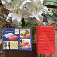 電子レンジ用シリコンスチーマーのサムネイル