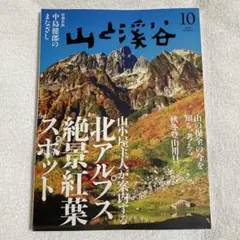 Item thumbnail for item 381f689f-8c30-4246-aaa3-9e1c6be2df3f