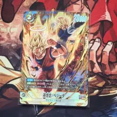極美品】孫悟空/ベジータ SR FB09-082 パラレル - メルカリ
