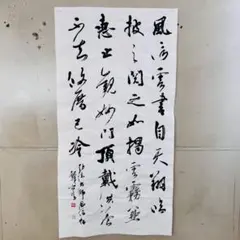 空海　風信帖の半紙臨書8枚セット。行書、書道、習字の手習に。古典臨書。 空海 風信帖の半紙臨書8枚セット。行書、書道、習字の手習に。古典臨書