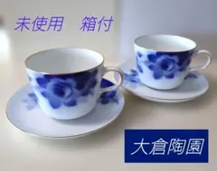 2026年最新】大倉陶園 okuraの人気アイテム - メルカリ