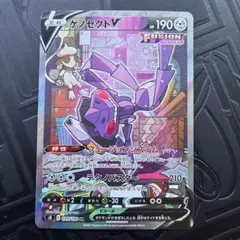 2026年最新】ポケモンカード ゲノセクトv srの人気アイテム - メルカリ