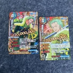 2026年最新】ワンピース懸賞金の人気アイテム - メルカリ