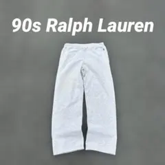 裾幅24.5cm ワイドストレート スウェット 90s Ralph Lauren