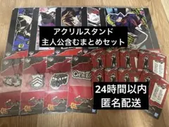 ペルソナ 30th アトレ 秋葉原 くじ S賞 プレイマット - メルカリ