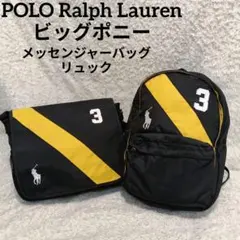 Polo Ralph Lauren リュックセット swag drip y2kのサムネイル