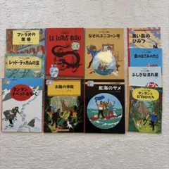 2026年最新】タンタンの冒険旅行の人気アイテム - メルカリ