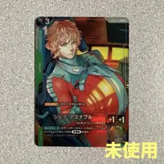 ☆ガンダムカードゲーム☆シャア・アズナブル☆パラレル☆未使用☆β版