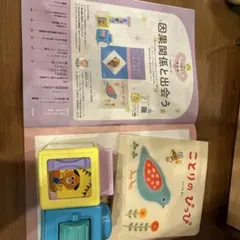 こどもちゃれんじ ベビー 8ヶ月号