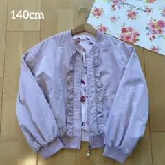 メゾピアノ　リバーシブルブルゾン　140cm