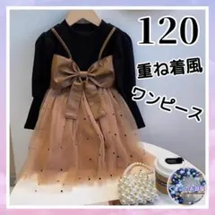 【セール】120 キャミ風 ワンピース リボン フォーマル セレモニー f