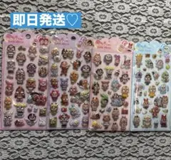 クライベイビーボンボンドロップシールぷくぷく 立体4枚セット新品 ラスト1点