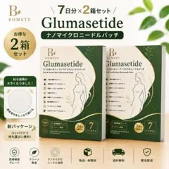 GeeLemon Glumasetide パッチ 本体 - メルカリ