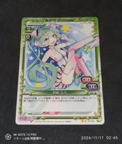 2026年最新】プレシャスメモリーズ 初音ミクの人気アイテム - メルカリ